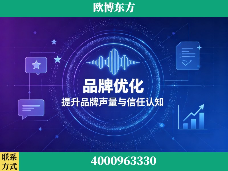 晋江-生成式引擎优化